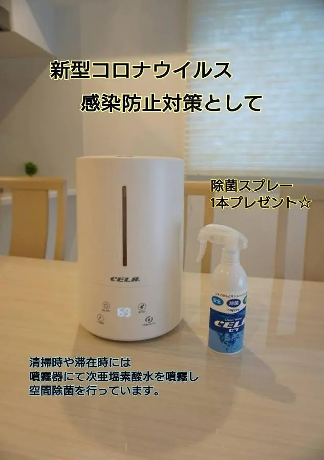 Hitonowa新大阪 Appartement Japan