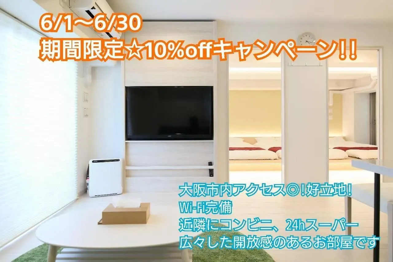 Hitonowa新大阪 아파트 0*, 오사카